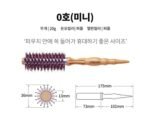 Cellreborn Athens Goddess Hair Roll Brush - Image 8