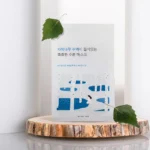 Round Lab Birch Juice Moisturizing Mask