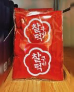 CW Original Glutinous Rice Cake Cookie 2ks - Image 5