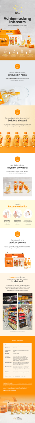 Achimmadang Inbosam - Image 2