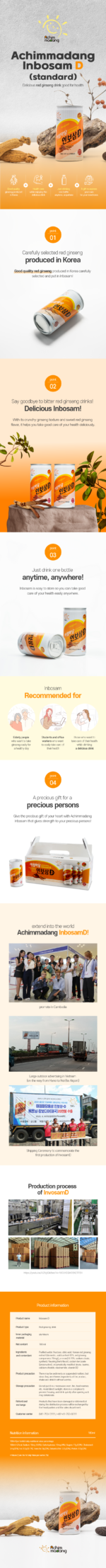 Achimmadang Inbosam D - Image 2